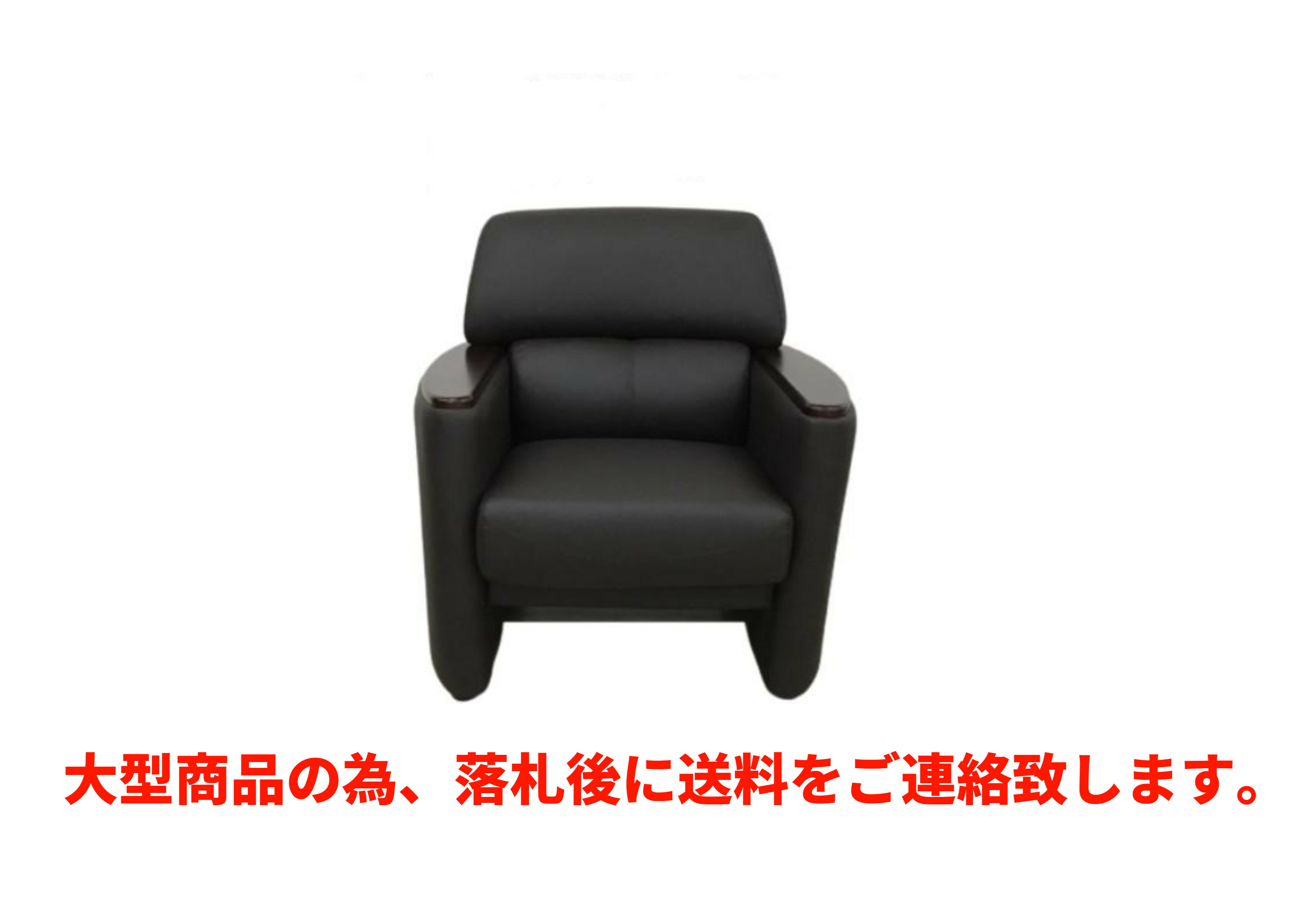 ソファ １人掛 ＰＶＣレザー ダークブラウン色 ソファー 一人掛け