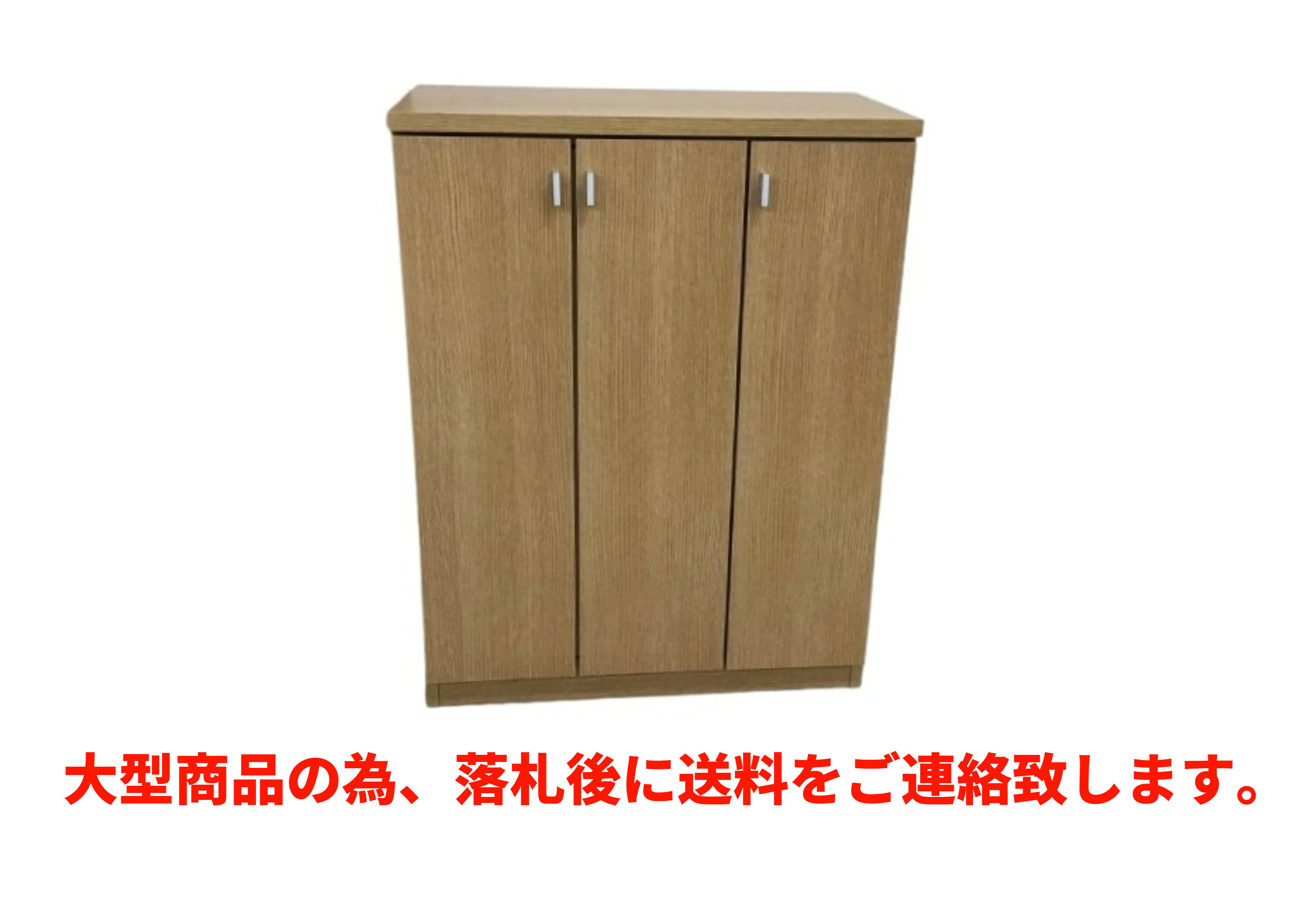 お取り寄せ商品 下駄箱 シューズボックス シューズＢＯＸ 幅75cm ナチュラル ロータイプ 完成品 国産