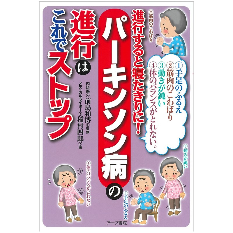 楽天市場】【 書 籍 】トイレまで間に合わない、外出できない、うつに