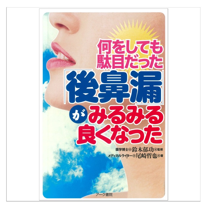【アン】【美品・50% off】加齢黄斑変性 第2版 吉村長久 アン】【美品・50% off】加齢黄斑変性 第2版 吉村長久 Amazon.co.