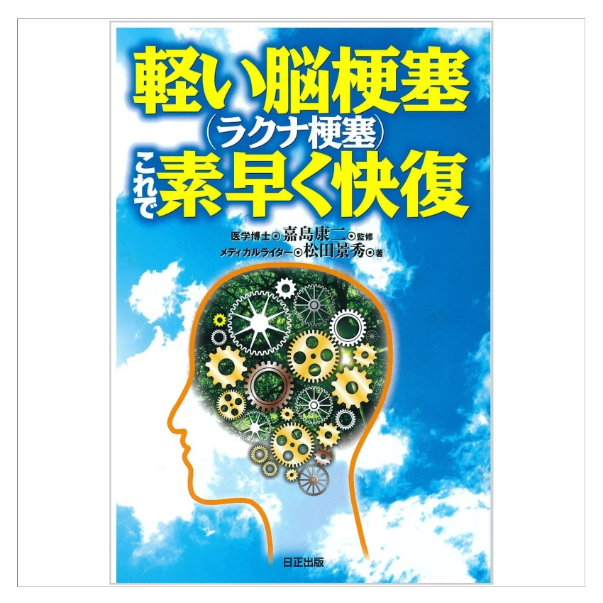 【美品・50% off】加齢黄斑変性 第2版 吉村長久 Amazon.co.jp: 加齢黄斑変性 第2版 : 吉村 長久: 本