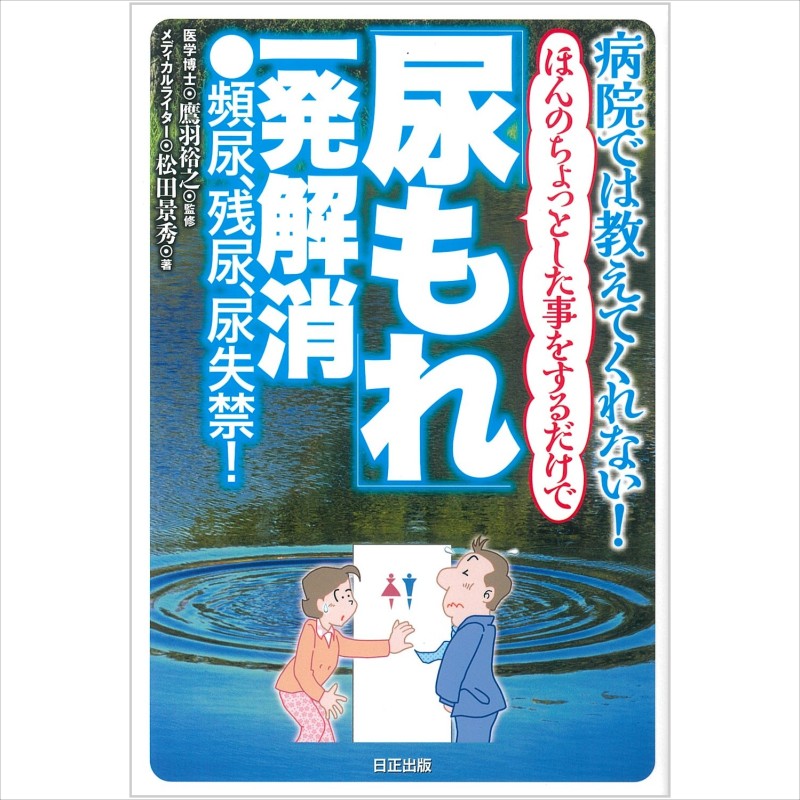 【美品・50% off】加齢黄斑変性 第2版 吉村長久 Amazon.co.jp: 加齢黄斑変性 第2版 : 吉村 長久: 本