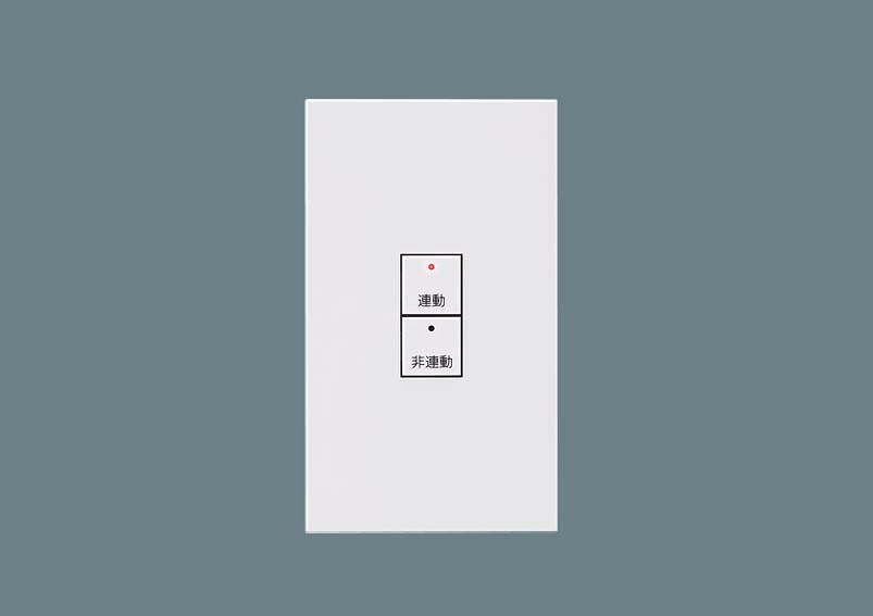 [灯し火工事止むを得ず]NK28800 ともし火支配人Fx専用取り合わせ引き上げる子器（中仕切り子器）パナソニックPanasonic