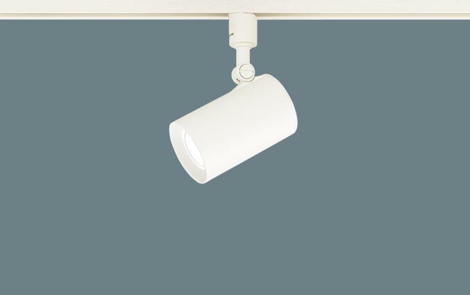 楽天市場】スポットライト(ダクト用) LGS3501NLE1 (100形×1)拡散(昼