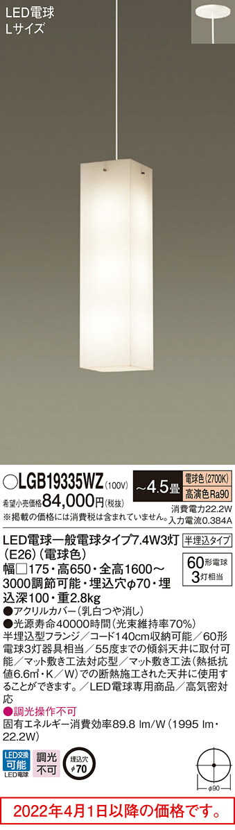 吹抜用