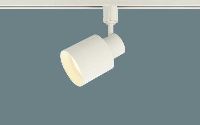 楽天市場】ダクトレール用スポットライトXAS3513LCB1(LGS9503+