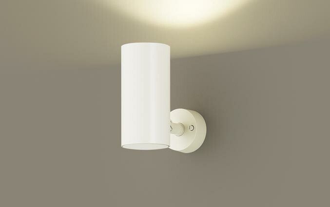 楽天市場】スポットライト(ダクト用) LGS3510VLB1 (100形×1)拡散(温