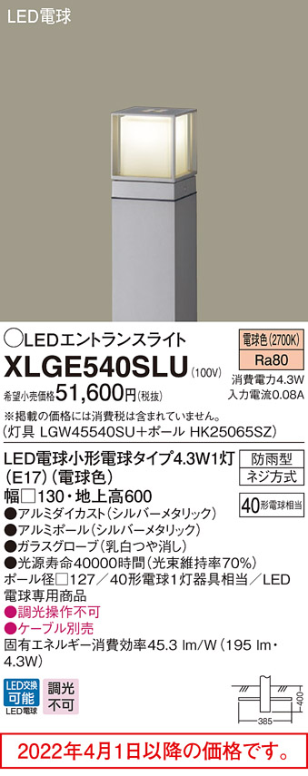 半額SALE／ パナソニック照明器具 Panasonic Everleds LEDエントランス