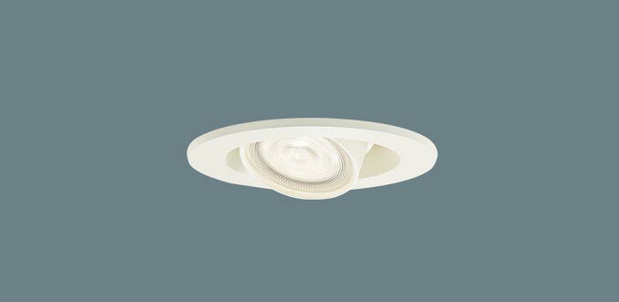 パナソニック LEDダウンライト LGD1322VLB1 (60形)(調光:ライコン別売) 集光・温白色 電気工事必要 Panasonic