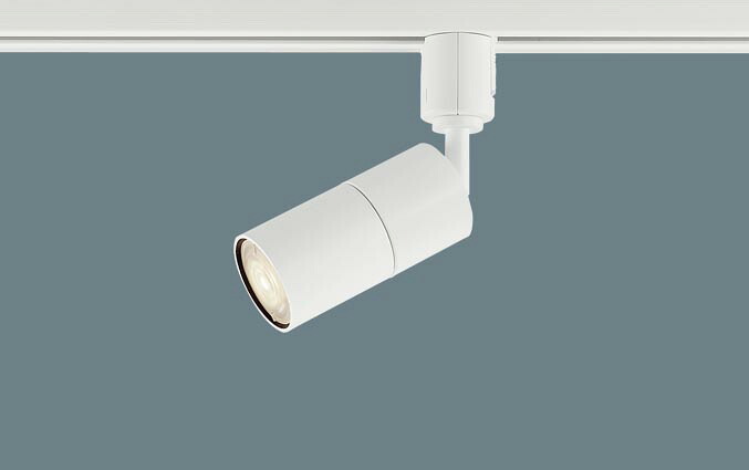 (Special) パナソニック LEDスポットライト XSZP3565VCB1 (LGS9507+LLD3410VCB1)(調光:ライコン別売)100形広角(温白色)配線ダクト Panasonic