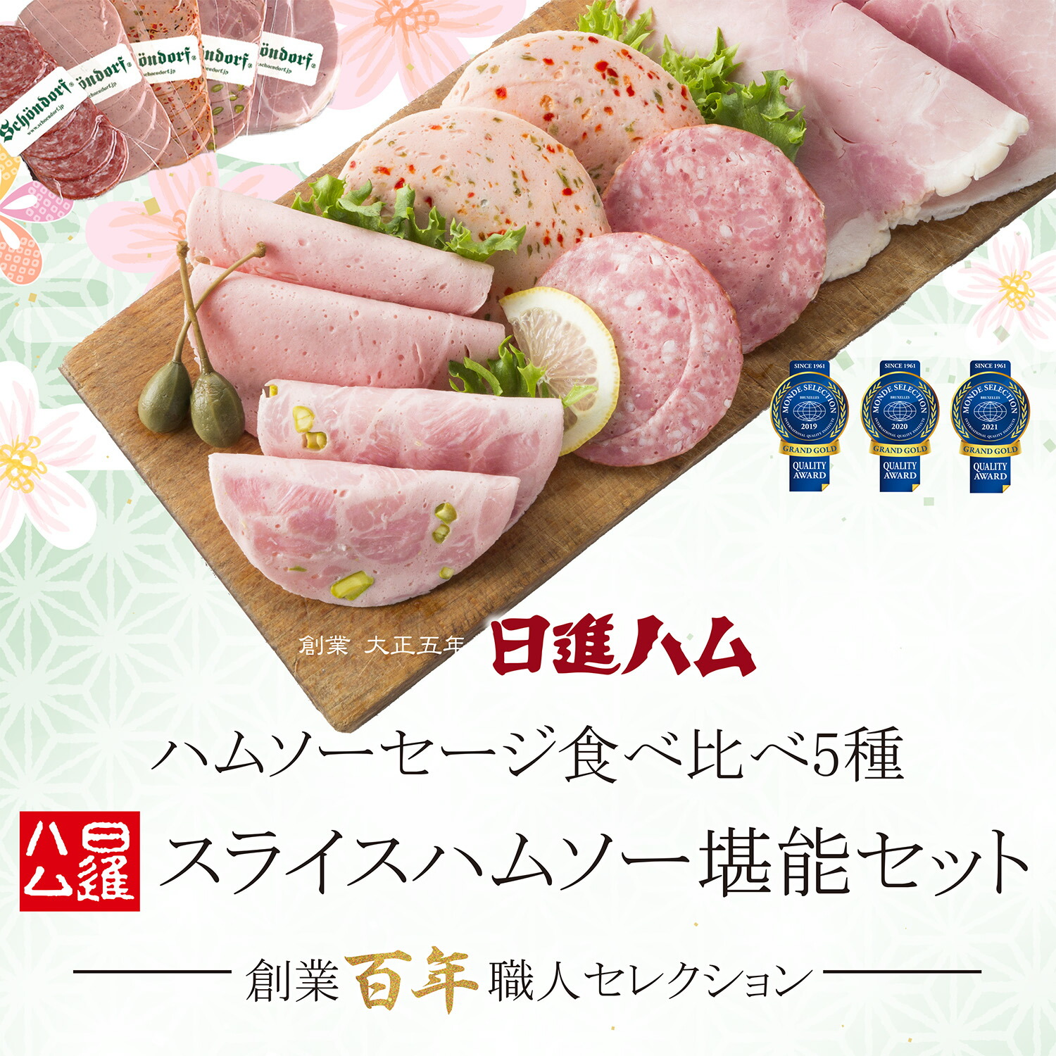 ROOMの投稿商品