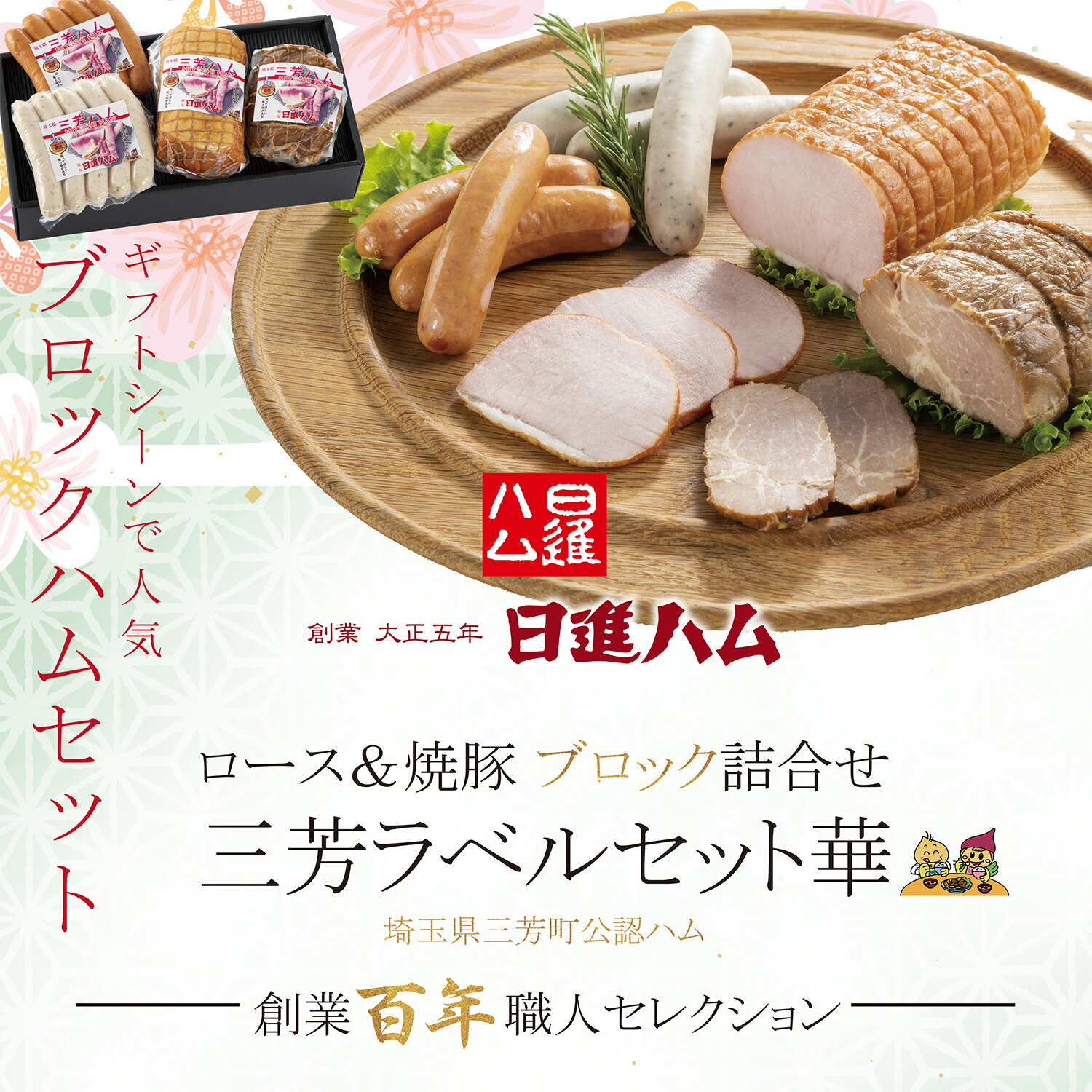 【ロースハム太郎】一誠　メジャー【限定品】 ロースハム太郎様専用】一誠 メジャー【限定品】 - メルカリ