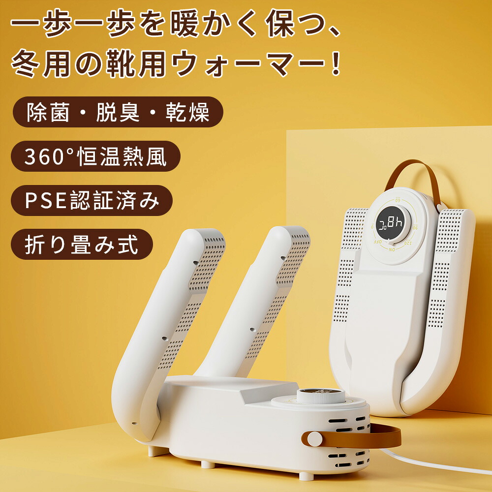 シャープ(SHARP) ヘアドライヤー プラズマクラスター搭載 アンティーク
