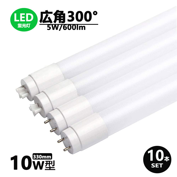 100cm ネオン菅　LED ミルキーピンク　カラー蛍光灯 カラー蛍光灯 40w ピンク（照明、電球） | 家具、インテリア の