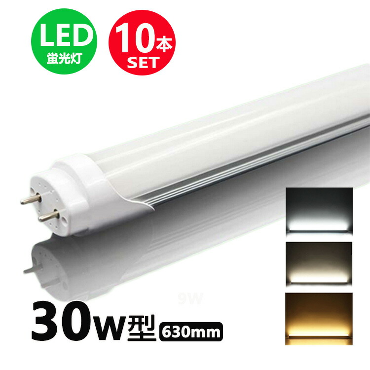 LED室内灯白色50本電球色30本セット imgrc0085600789.jpg