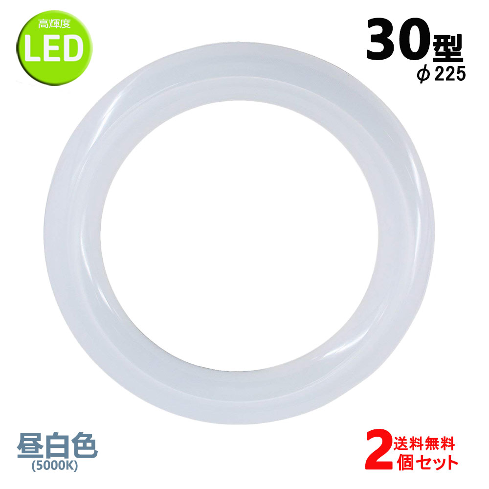 NEC 丸形蛍光灯 FCL30W/28 30W 白色×17個