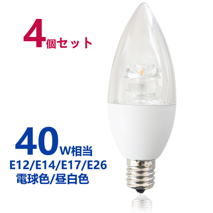 楽天市場】LED電球 調光器対応 シャンデリア型 40W形相当 電球色 480lm 
