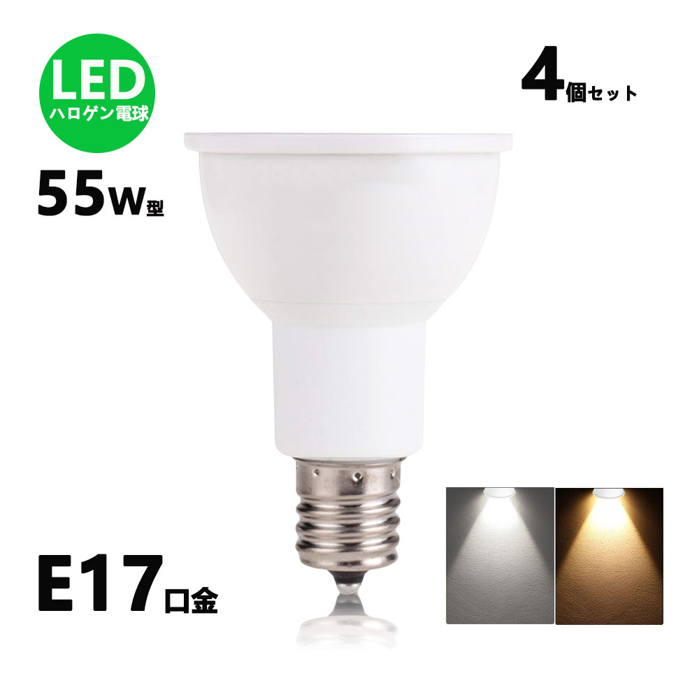楽天市場】LEDハロゲン電球型 LED電球 e11 55W相当 角度35度ハロゲン形 