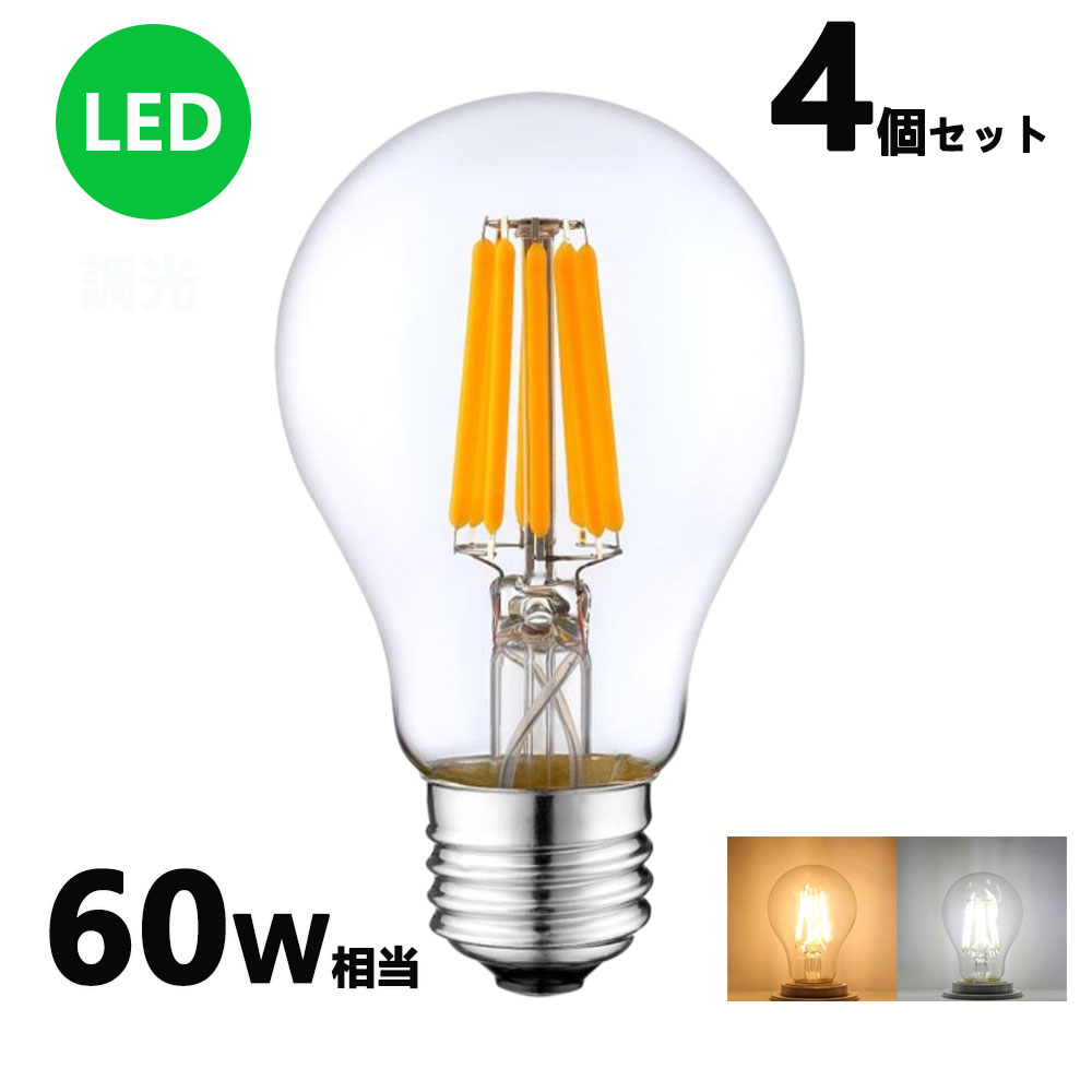 【楽天市場】LEDフィラメント電球 エジソン電球 LED電球 60W相当