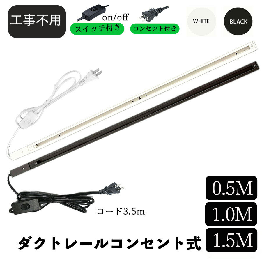 ライトレールバー dl-sw-top.jpg