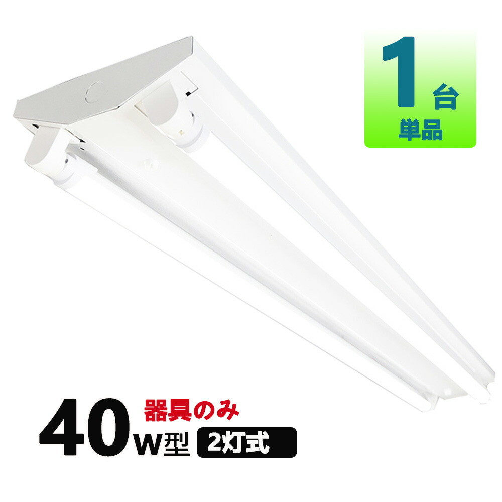 照明器具 蛍光灯　10灯SET‼️ 10本セット 調色可能 LEDベースライト トラフ型 50W 10000LM LED