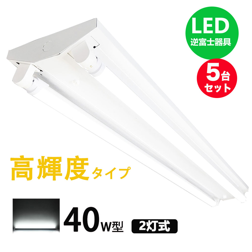 National蛍光灯照明器具　屋外用　9セット National蛍光灯照明器具 屋外用 9セット