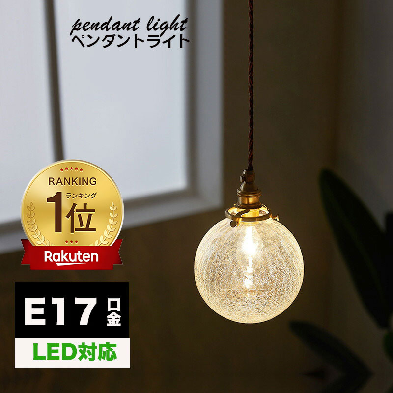 楽天市場】パナソニック LGB15352 吊下型 LED 電球色 ペンダント