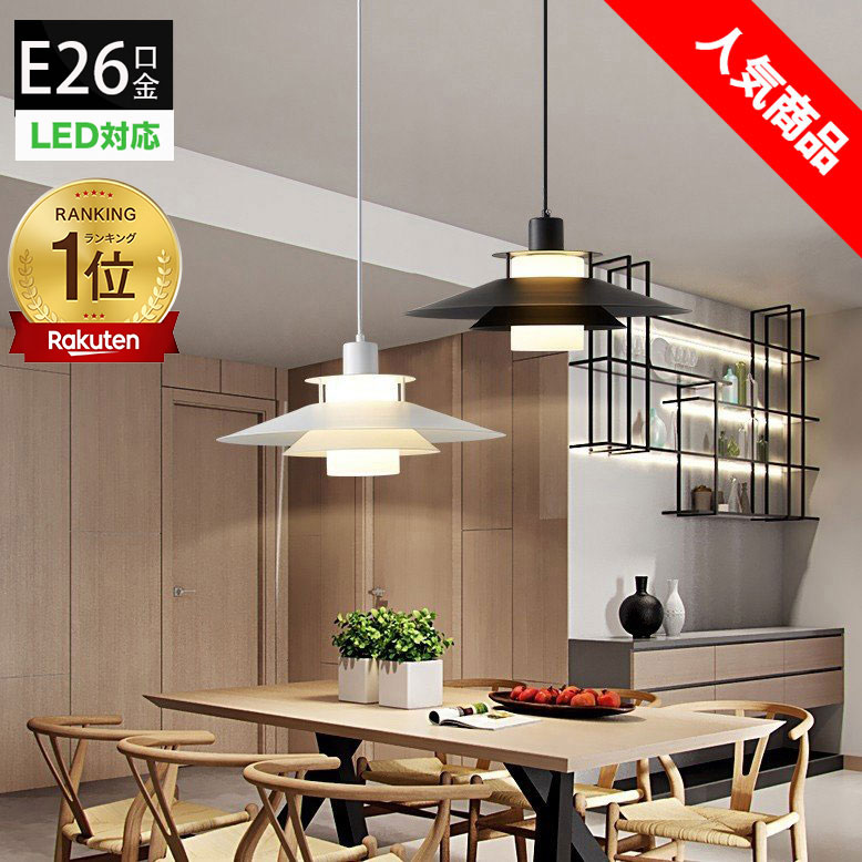 楽天市場】ペンダントライト 1灯 ダクトレール用照明 ダイニング照明