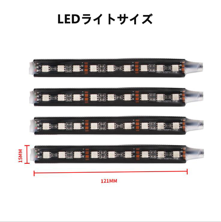 楽天市場 車用ledテープ Ledテープライト Rgb 調色調光 カーチャージャー式 Usb式 車内装飾用 防水 全8色に切替 高輝度 車用イルミネーション 足下照明 リモコン付き Nissin Lux
