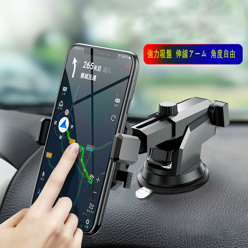 最適な材料 Universal Car Mount 車載用スマホホルダー2in1 ブラック