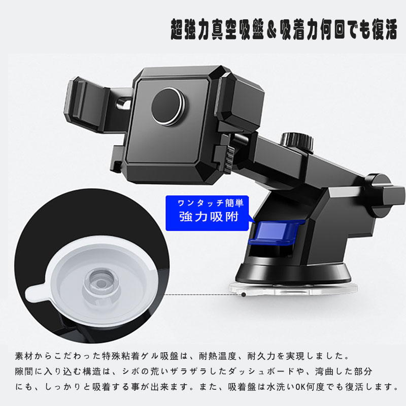 楽天市場 車載ホルダー スマホホルダー 車載用 ゲル吸盤式 フロントガラス ダッシュボード兼用 卓上スタンド カーホルダー 強力吸盤 取付簡単 360度回転 Iphone 全種類 4 7 6 5インチまでスマホ対応 Nissin Lux