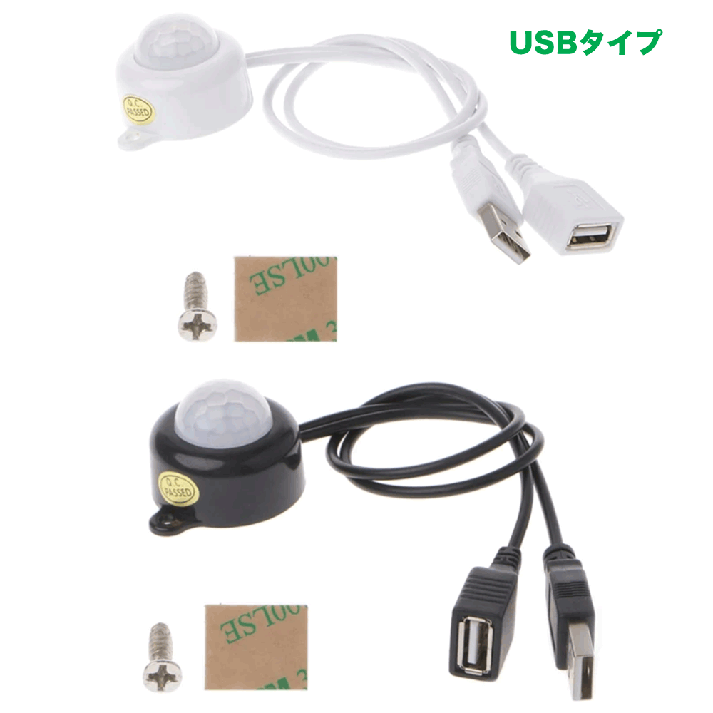 楽天市場 人感センサー付きスイッチケーブル 12v 24v 6aまで Ledテープライト用usb Dcジャックケーブル On Off Ledテープ用 コネクターledライト Ledテープ 自作diy Nissin Lux