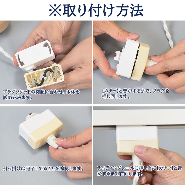 楽天市場 ライティングレール用 引掛シーリングボディ 配線ダクトレール用照明器具部品 ライティングレール用シーリングライト プラグ変換 照明 天井照明 照明 ペンダントライト ダクトレール用 Nissin Lux