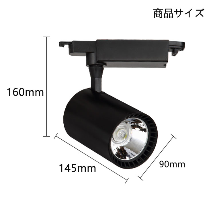 パナソニック NTS02503WLE1 配線ダクト取付型 LED（電球色） スポット