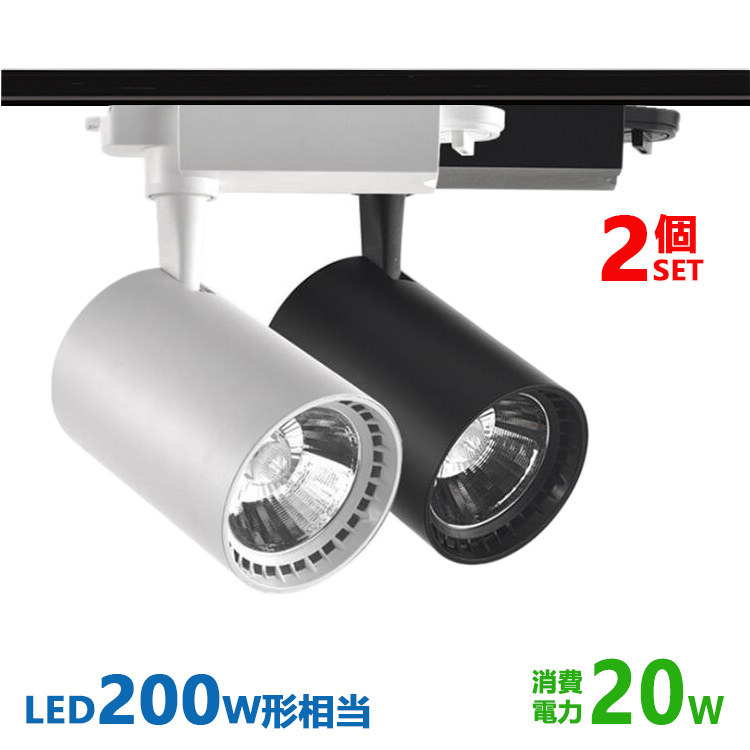 SPAHER ライティングレール用スポットライト LED ６個セット　白 Amazon | SPAHER ライティングレール用スポットライト LED
