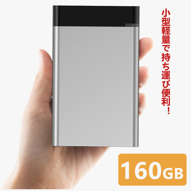 楽天市場】外付けHDD 750GB ポータブル型 4k対応テレビ録画 PC