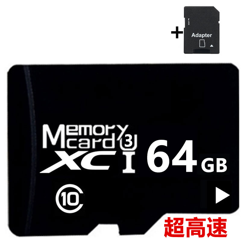 楽天市場】MicroSDカード256GB Class10 メモリカード Microsd クラス10