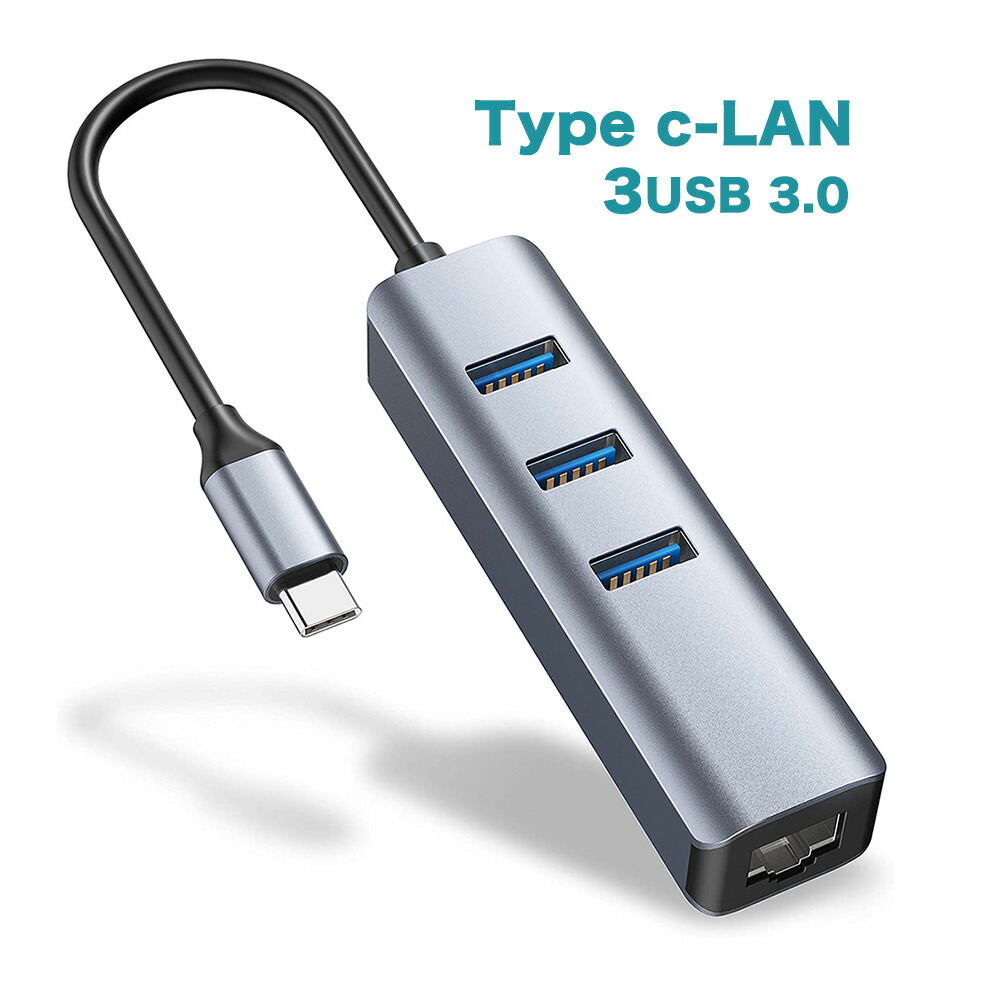 【2021春夏新色】 新製品情報も満載 Type C LAN変換アダプタ 4in1 USB ハブ USB-C 有線LANアダプター 3つのUSB-A 3.0ポート 1000Mbps RJ45イーサネットポート有線LAN変換アダプター MacBook Pro iPad Pro他対応 elma-ultrasonic.be elma-ultrasonic.be