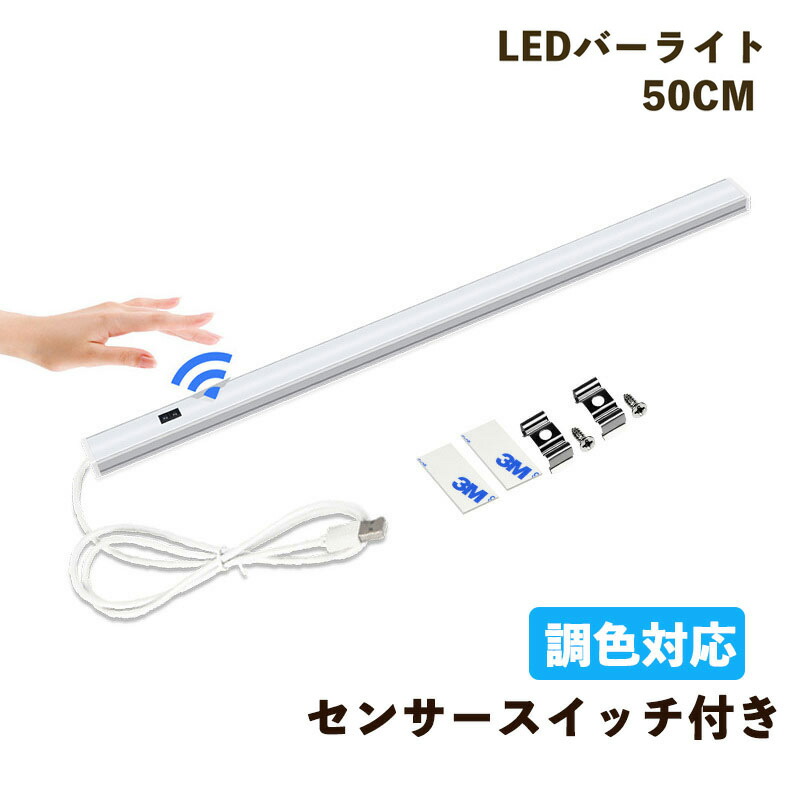 卓上型　LED（昼光色・昼白色）　スタンド　拡散タイプ・タッチレススイッチ付 imgrc0093618376-2.jpg