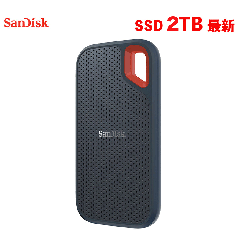 【楽天市場】SanDisk SSD 外付け 2TB USB3.2Gen2 読出最大 