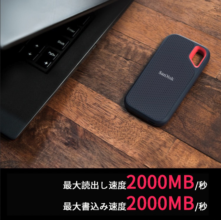 くつろぎカフェタイム SanDisk ポータブルSSD 2TB 【PS4 メーカー動作