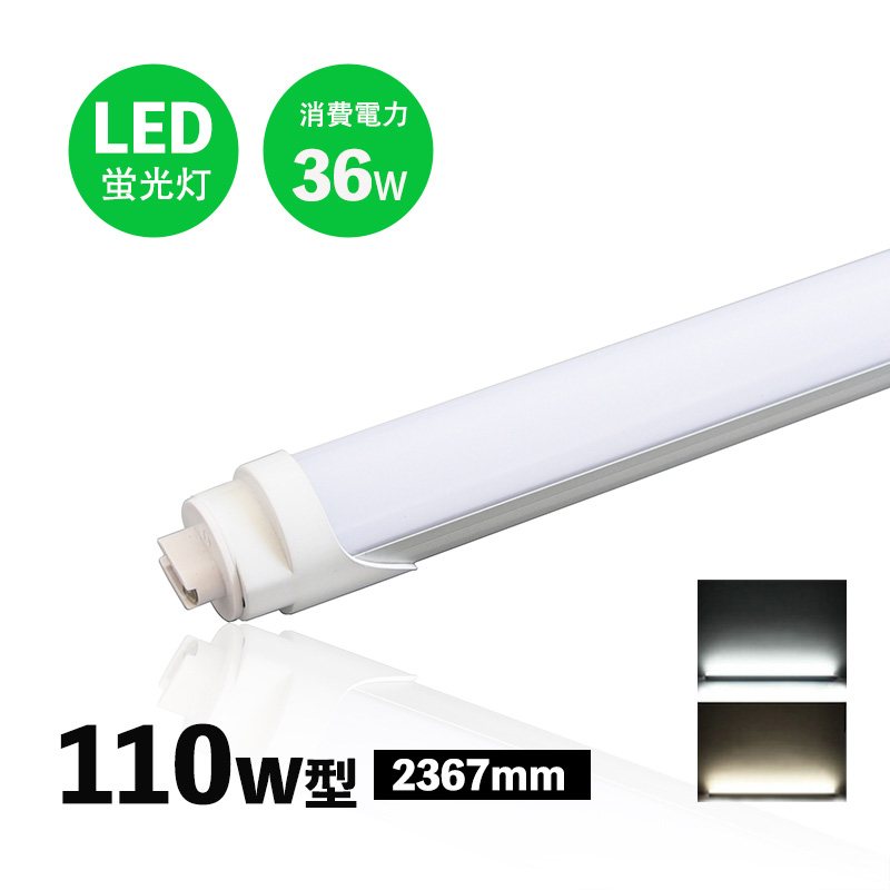 【楽天市場】led蛍光灯 40w形 直管 昼光色 昼白色 電球色 led直管蛍光灯T8 120cm G13口金 40W形相当 FL40 直管LEDランプ  : NISSIN LUX