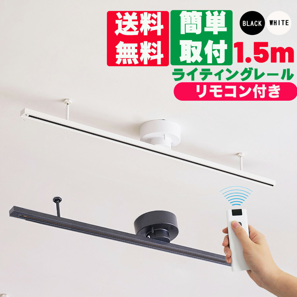 スポットライト　配線ダクト（レール）用 Amazon.co.jp : LED配線ダクトレール用 スポットライト 調光器