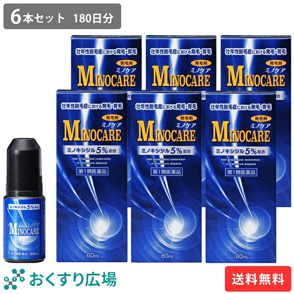 【堅苦しさ】 ミノ世話をする 6本仕掛ける 180日分 ［第1類飲み薬］ 日新医薬品産業 貨物輸送無料 | 発毛剤 育毛剤 ミノキシジル 国内最大限度濃さ 5% 壮年性脱毛症 発毛 養毛 脱毛症 aga発毛推しすすめる 成人男性用 育毛 養毛 薄毛 抜け毛 薄毛打つ手 成人男性 頭皮 頭皮世話をする 抜け毛世話をする 抜け毛止めること 薄毛世話をする