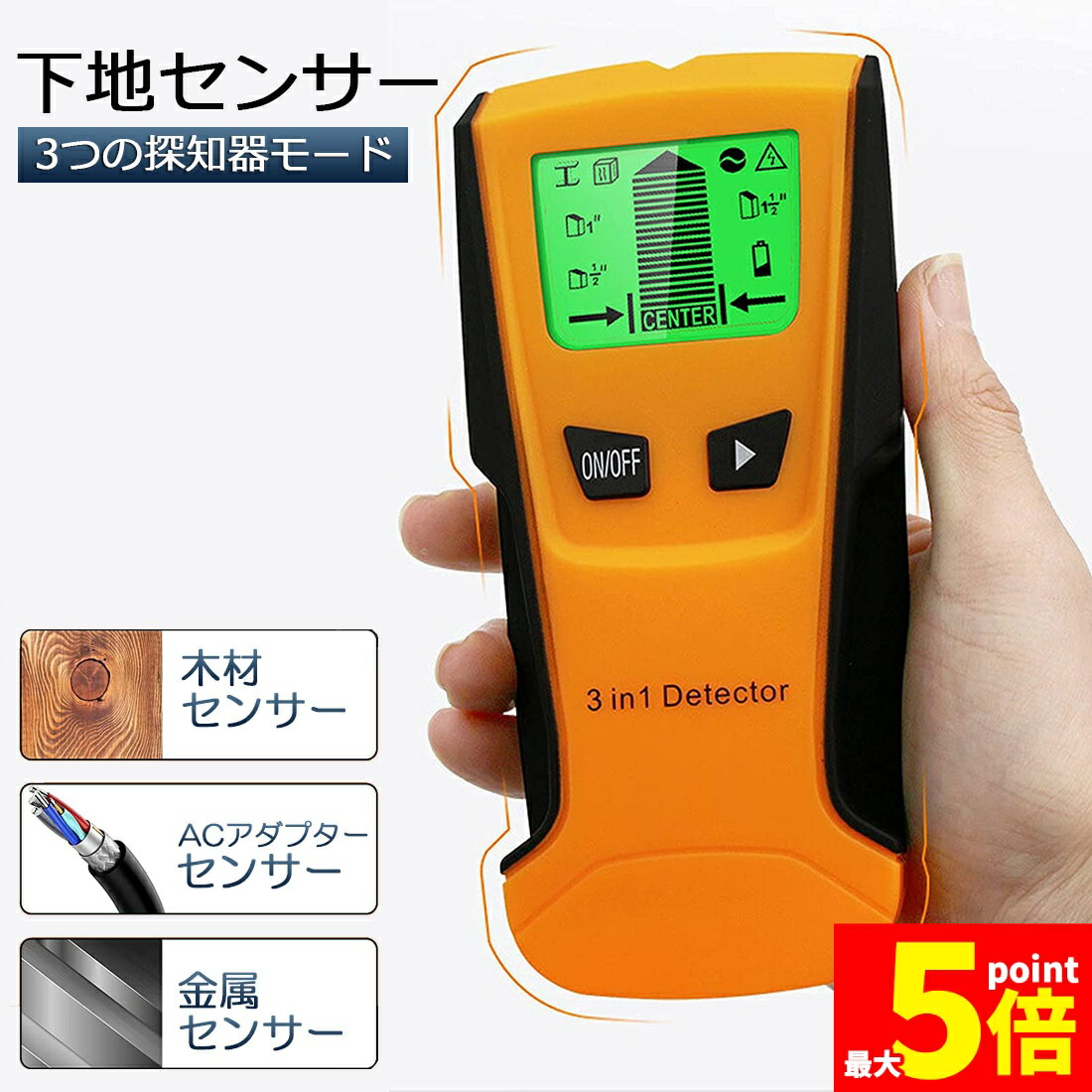 ★継続期間制限事項！尖んがり5倍★壁裏検知器 了簡探し 了簡検知器 了簡チェッカー 壁裏さがし当てる器 壁さがし当てる器 デジタル 一台三役 金属元素 用木 導線 空間的関係 室内装飾材 DIY 工作 LCD 蓄電池残量書きあらわす 火災報知器 壁面 備え付ける うしろ側ともし火付き添い人