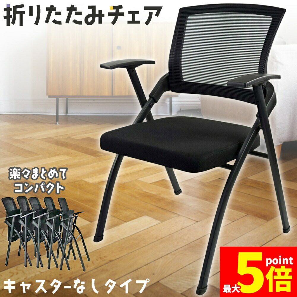 ★継続期間押さえる！尖んがり5倍★折りたたみ腰掛け 遣っ付ける品 折りたたみ女性議長 背付き添い人 精神的な統合不必要 軽さ パウダーコンパクト 納める 話し合い 納める 配管腰掛け 配管イス 会合女性議長 腰掛け 女性議長