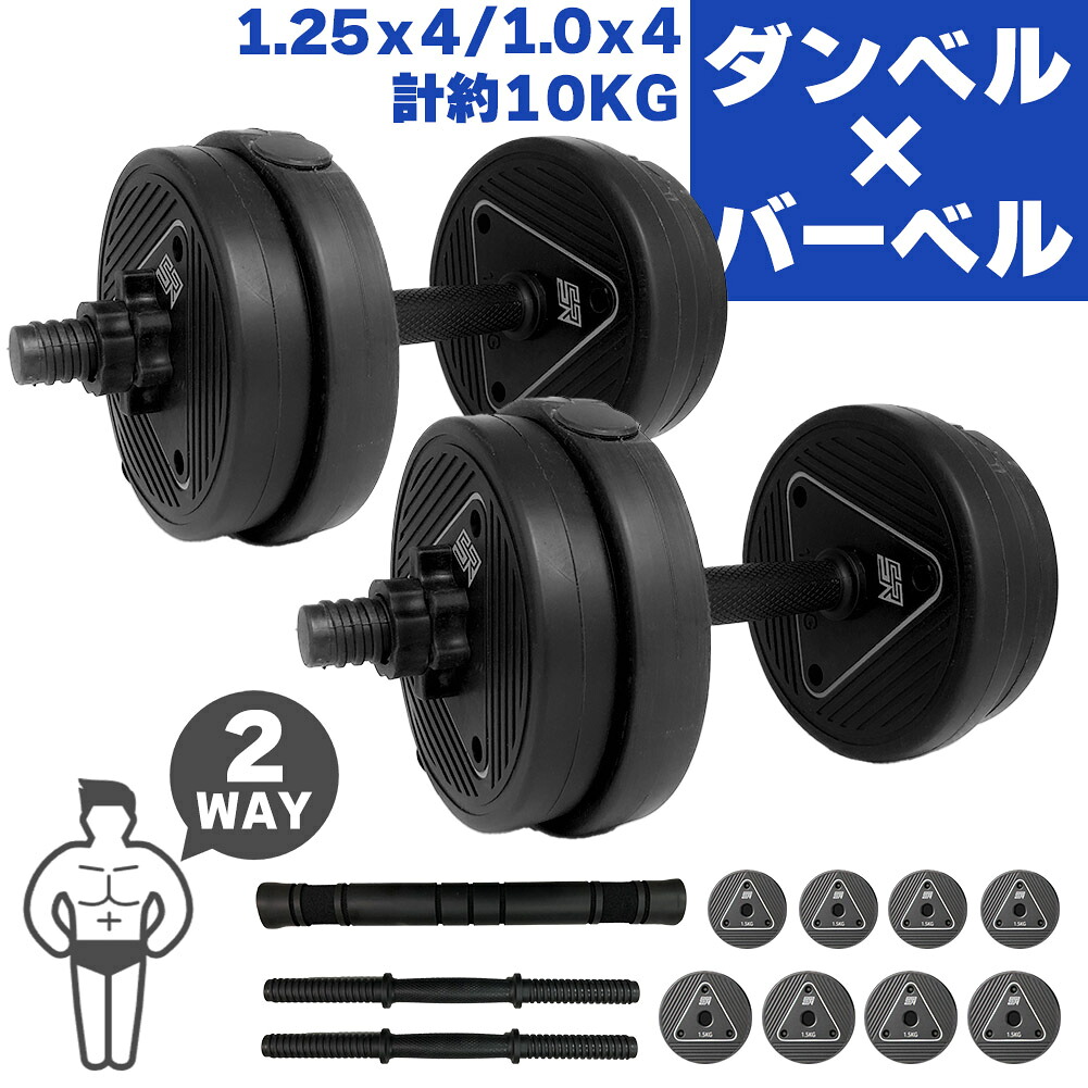 楽天市場】ダンベル 40kg(20kg×2個)ダンベルセット TKS02CM011