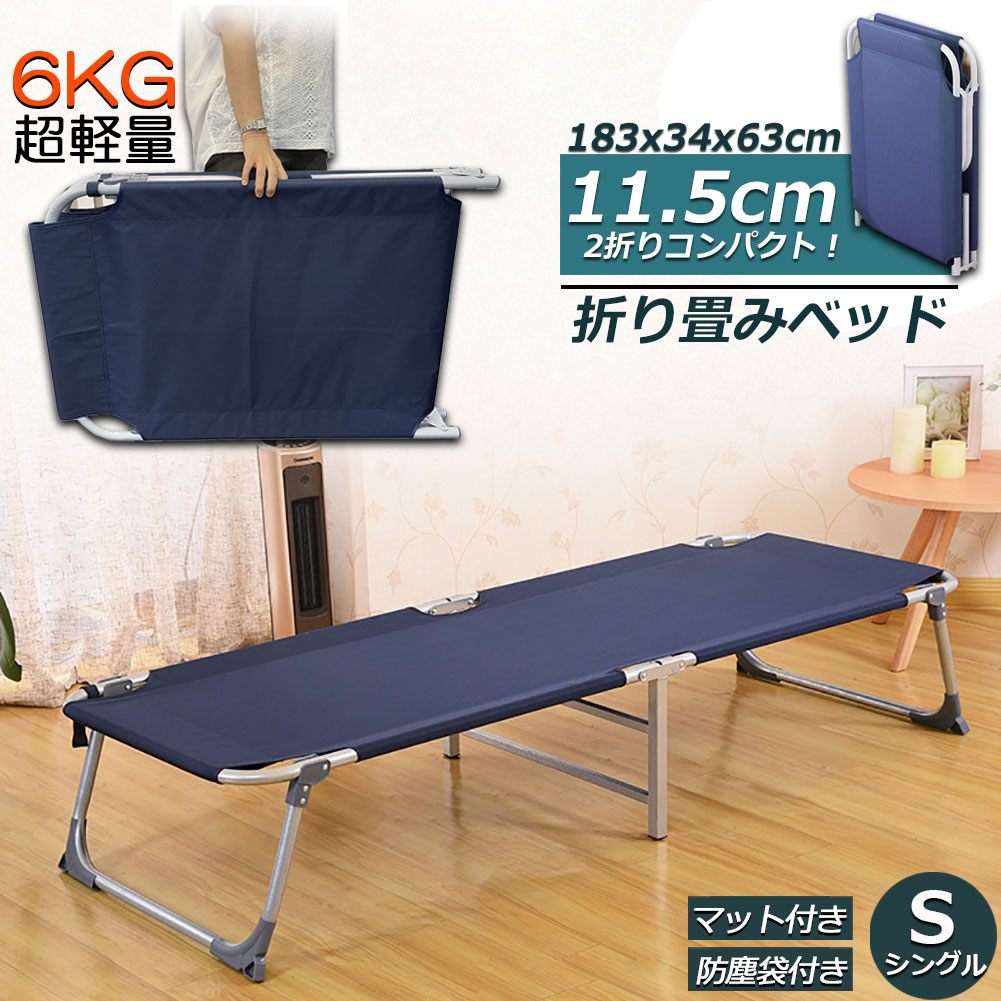 臥榻 折りたたみ臥榻 パウダーコンパクト 二つ折り 小型臥榻 スモール シングル 折り畳み臥榻 介護用臥榻 飾り気の無い臥榻 パウダーコンパクト臥榻 臥榻ひな形 省あき場所 向こう見ず マットレス付き添い人 折りたたみ 精神的な統合飾り気の無い 小型 持っていく助けになる