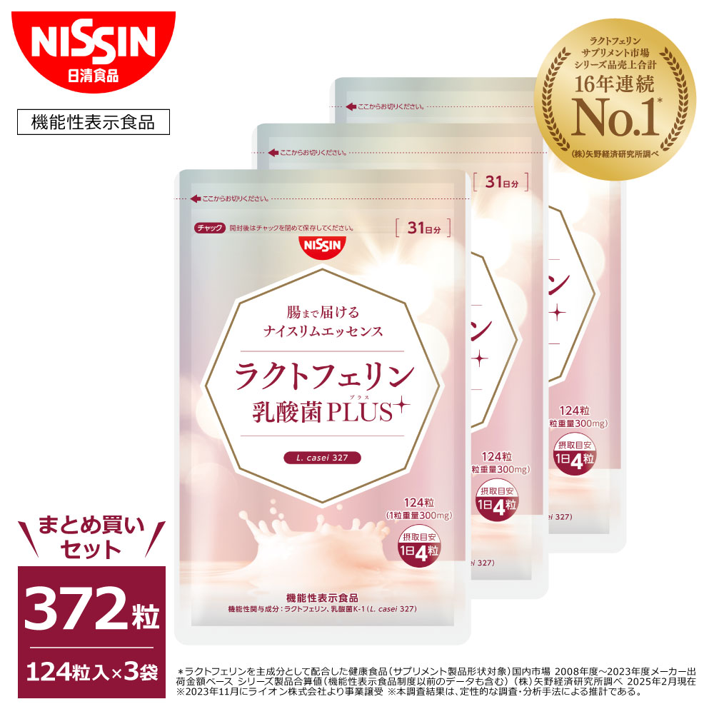 2026年6月 百貨店SALE