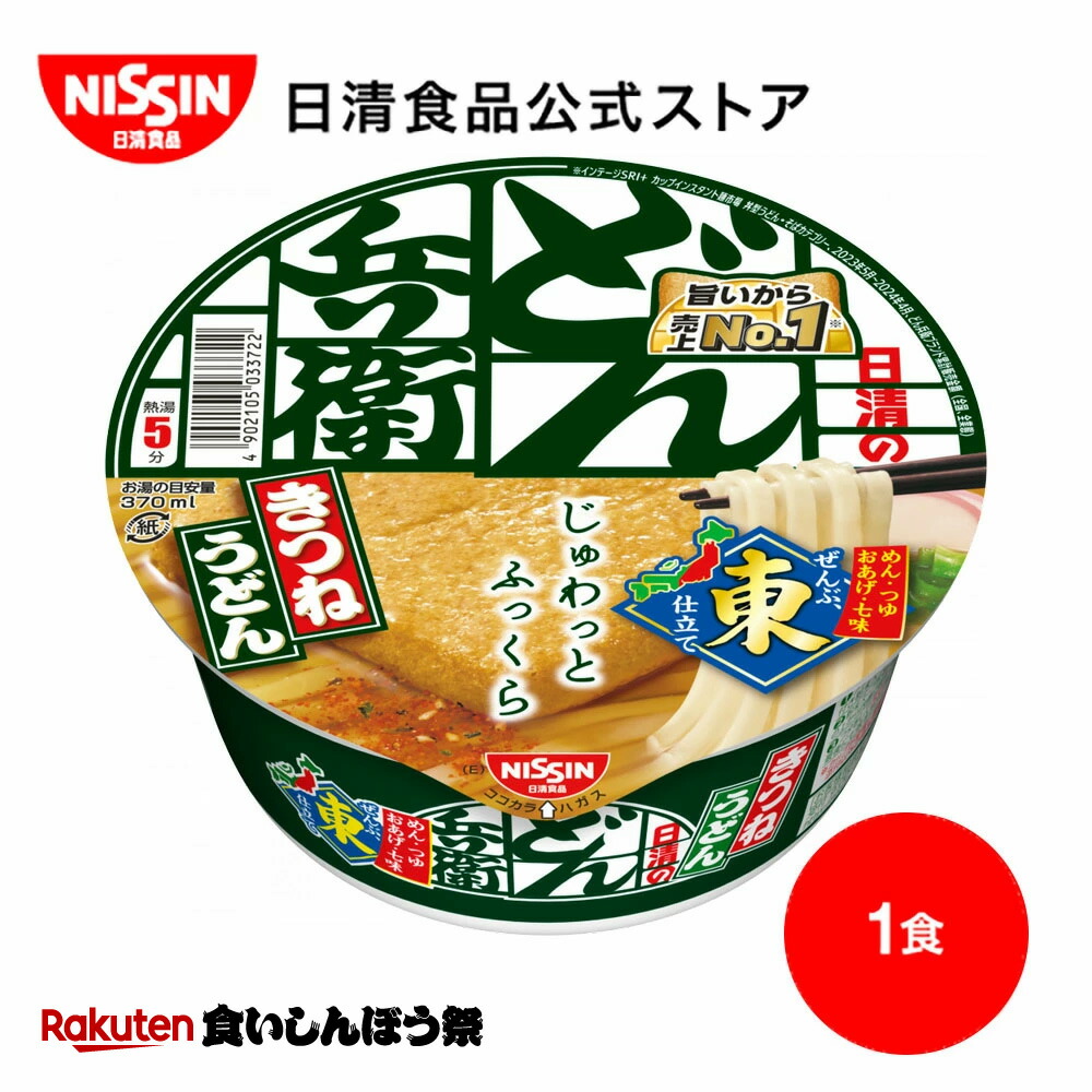 ハヤシ飯 Amazon | カレーメシ ハヤシメシ デミグラス 日清食品